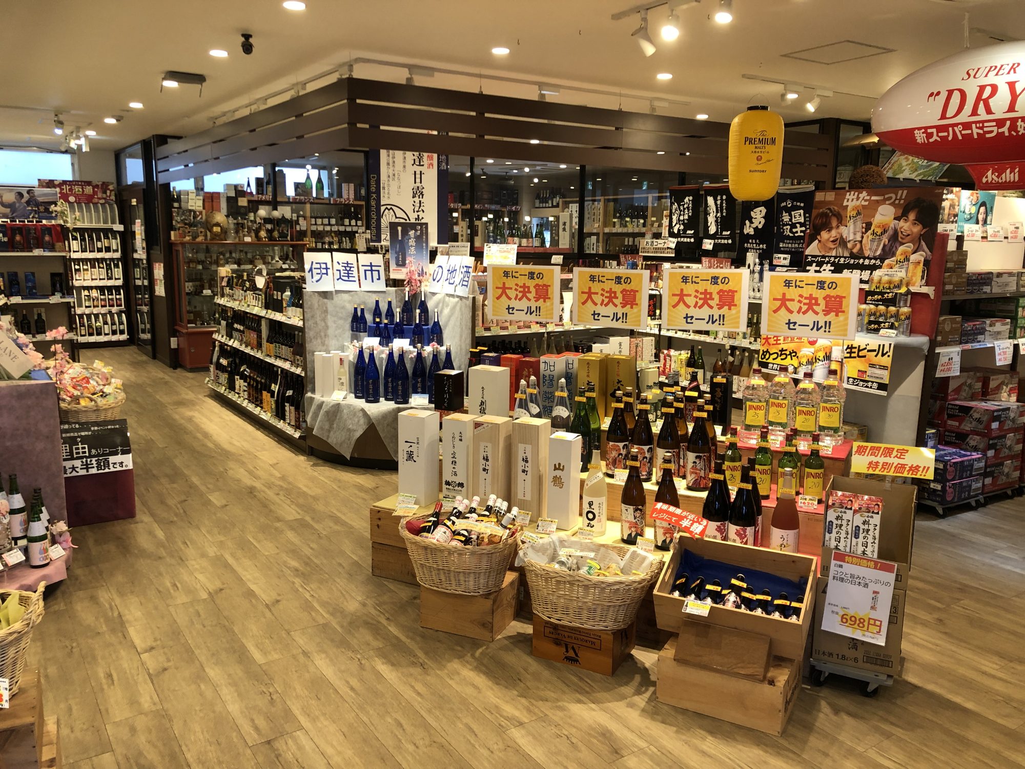ワイン・日本酒・ウイスキーの品揃えは管内No.1